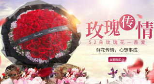 河南南阳淅川县西簧乡鲜花速递